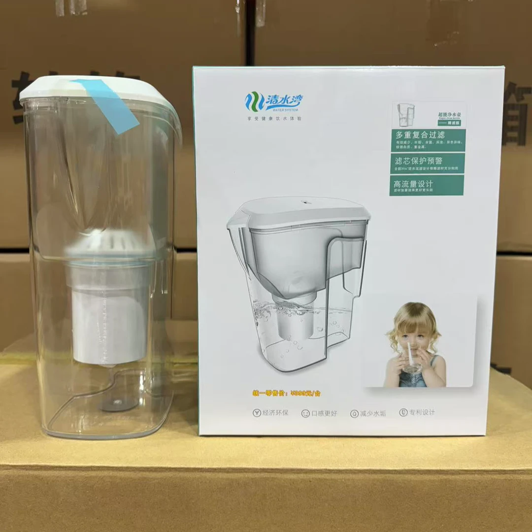 净水壶自来水过滤水壶家用直饮净水器厨房便携净水杯换滤芯大容量