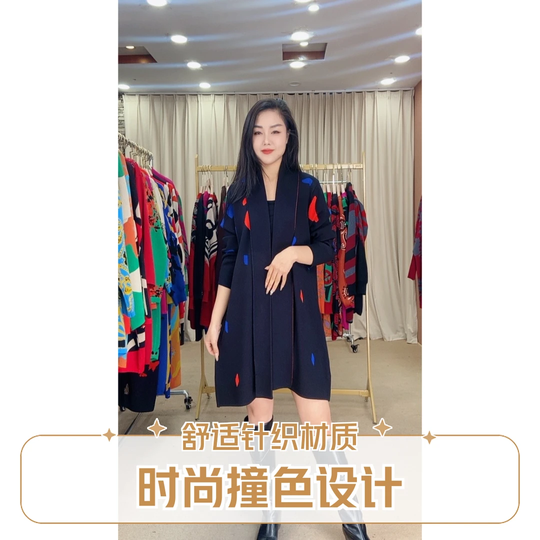 中长款秋冬新款长袖撞色针织休闲显瘦妈妈装时尚优雅气质外套秋季