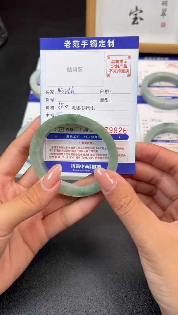 未镶嵌手镯定制翡翠羊****羊手镯56-57贵妃