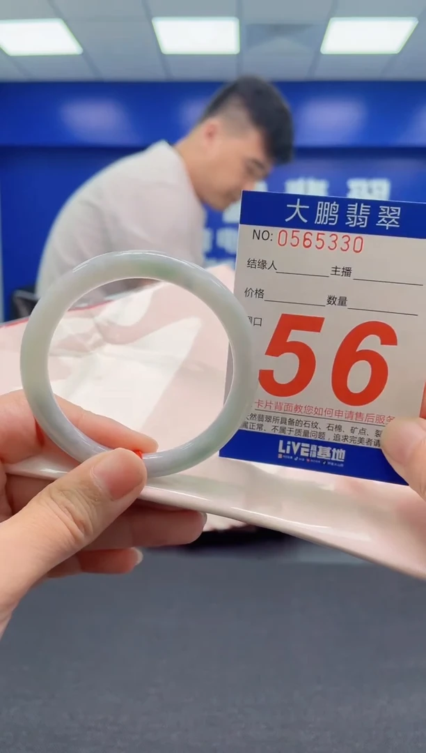 翡翠手镯未镶嵌AAAAAAAAA