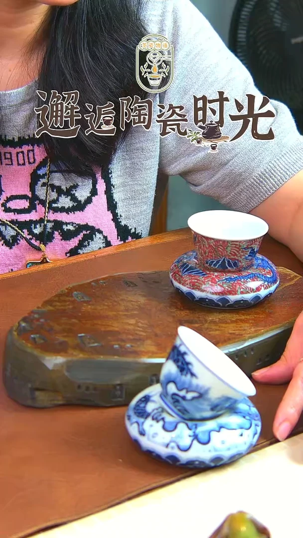 【闪购商品】景德镇青色甜甜圈茶杯