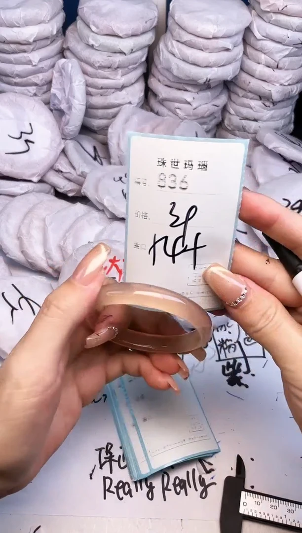 手镯玛瑙/玉髓未镶嵌836