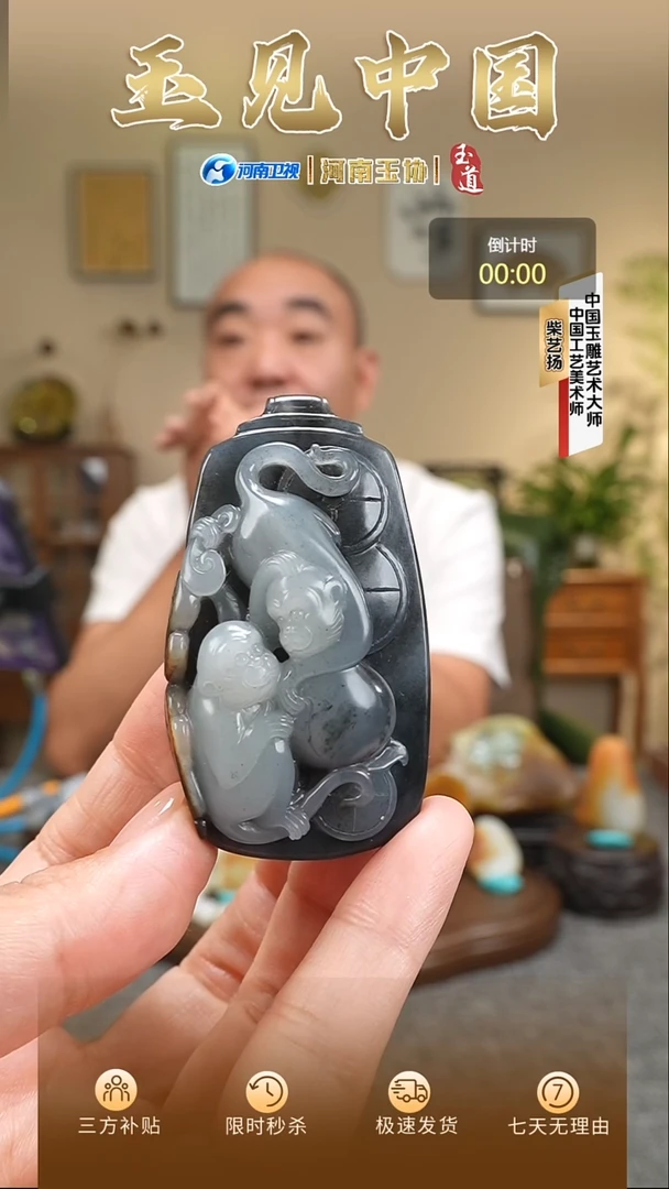 颈饰未镶嵌和田玉青花灵猴现瑞挂件