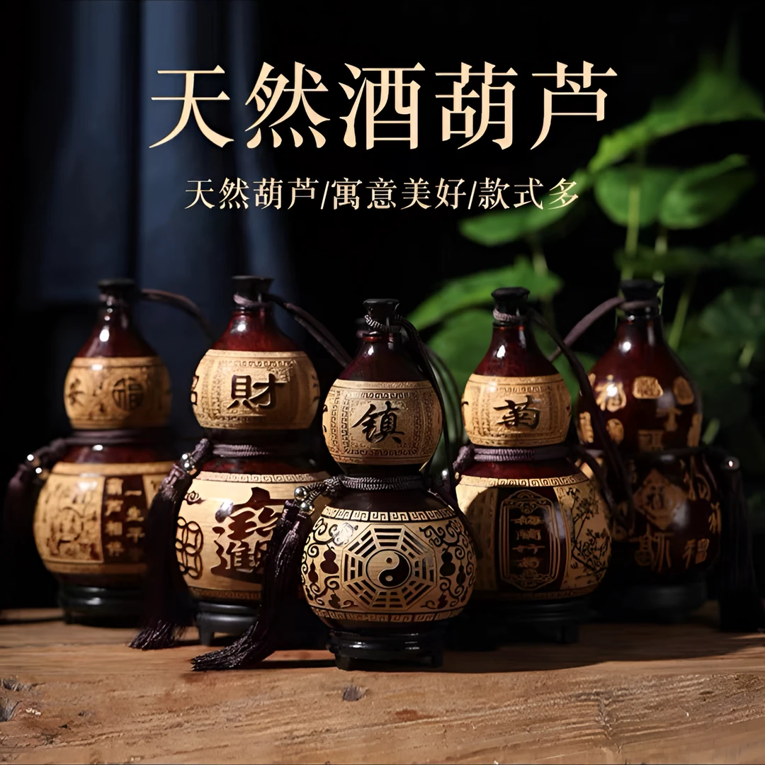 葫義堂纯天然大号酒葫芦摆件随身挂件蜂蜡防渗开口葫芦