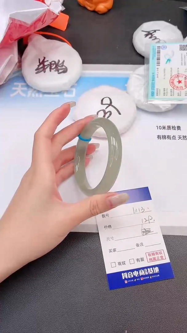 未镶嵌手镯石英质玉29L113-60