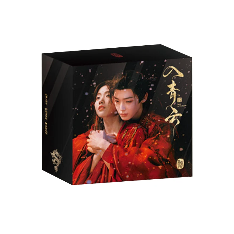 【点盒】吾流Wustyle《入青云》真假几分官方正版收藏卡牌（默认代拆）