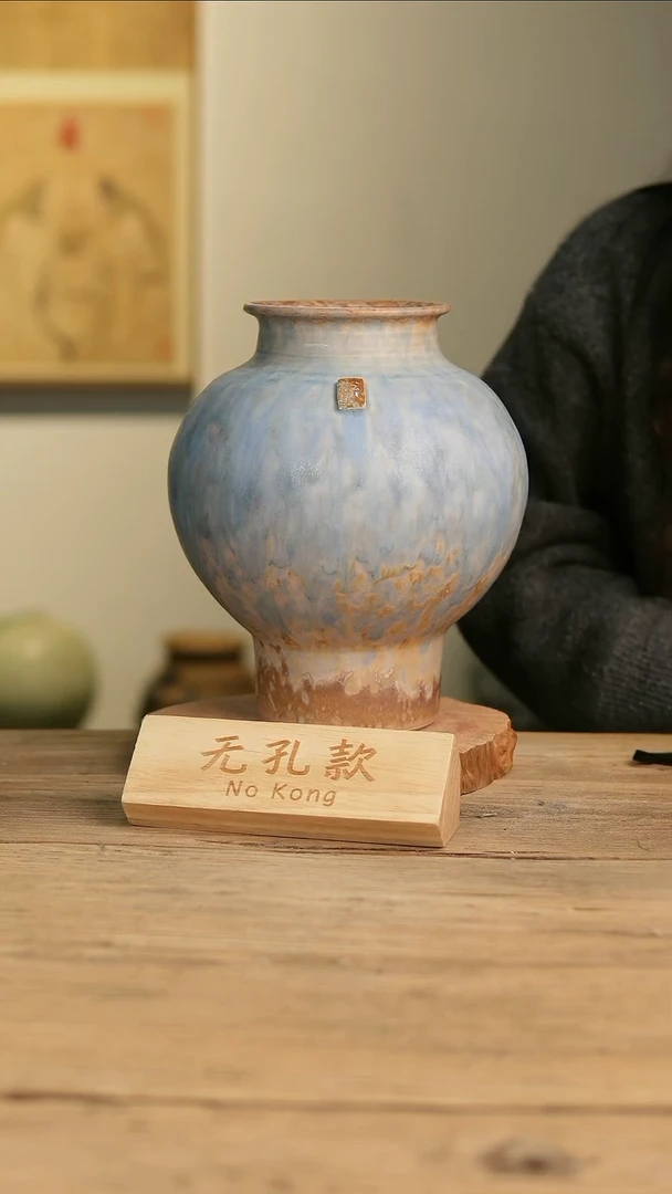 【闪购商品】摆件3-434高27口10误差2无孔