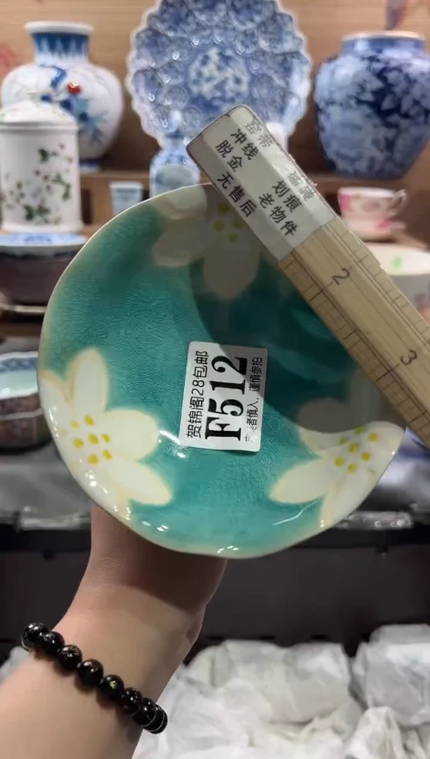 【闪购商品】瓷片当天满28米包邮F512