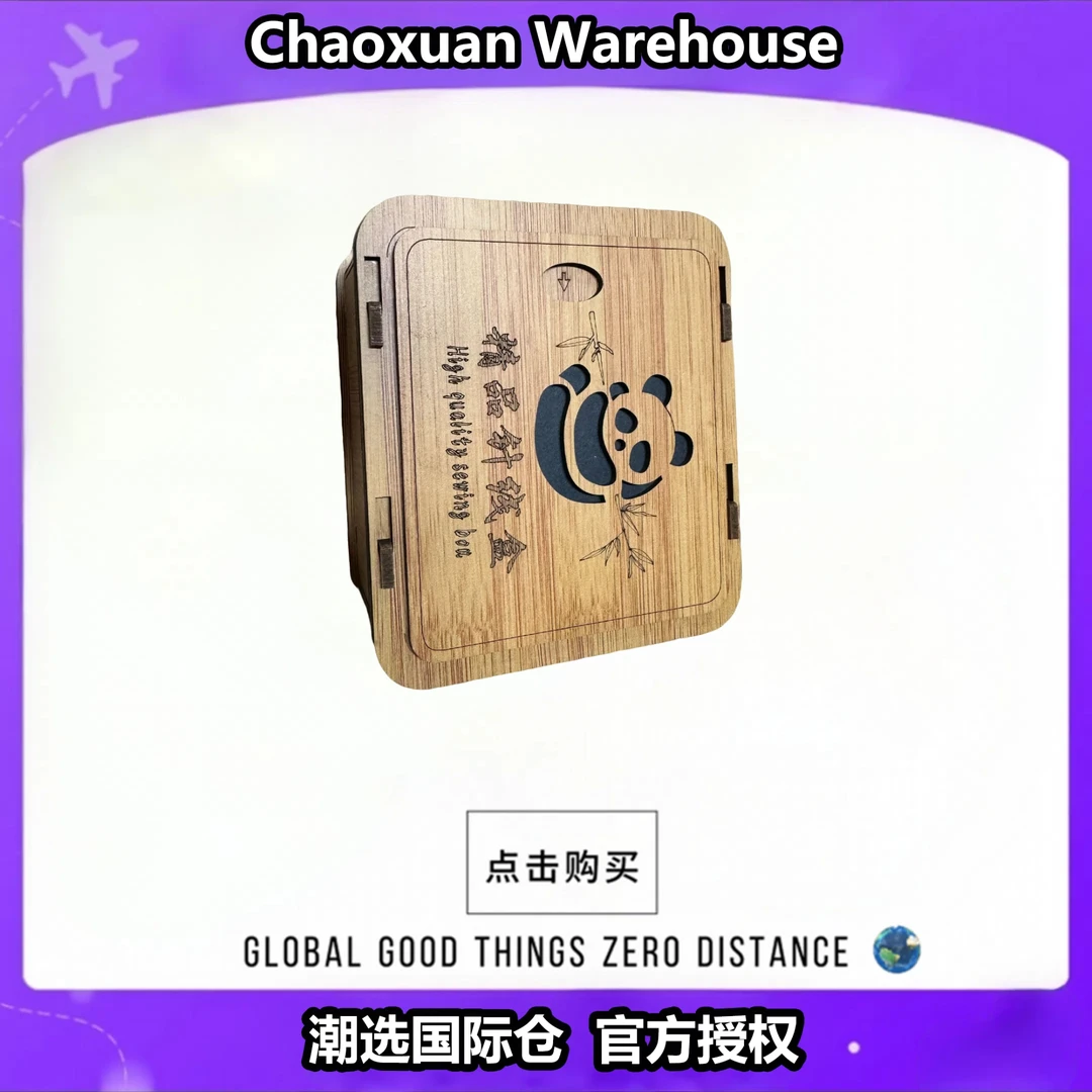 全屋智能家居家电