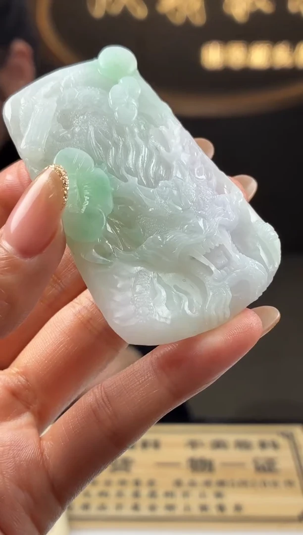 未镶嵌定制翡翠BJ0066935