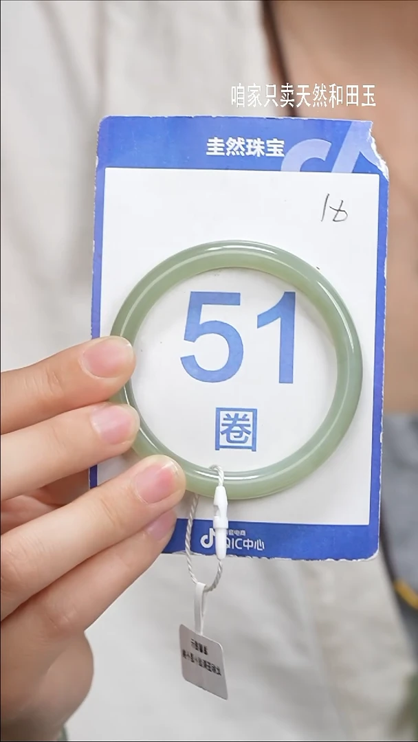 和田玉手镯未镶嵌231