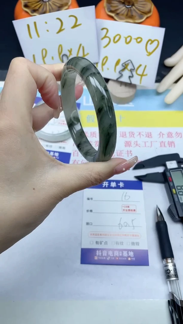 【闪购商品】石英质玉手镯未镶嵌16-60.5