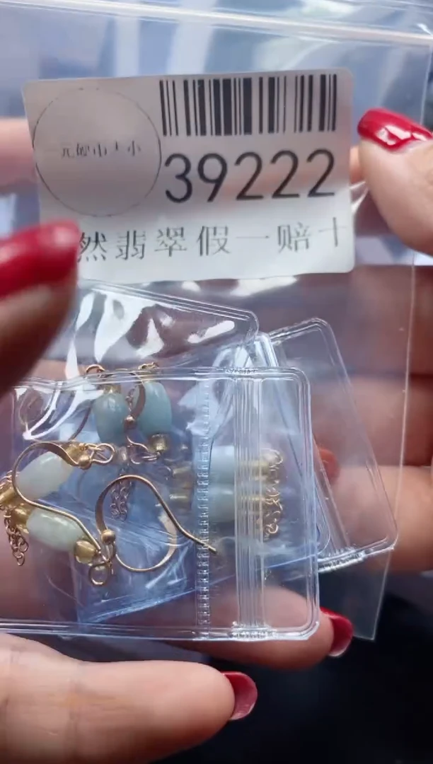 【闪购商品】翡翠吊坠(不含链)未镶嵌39222