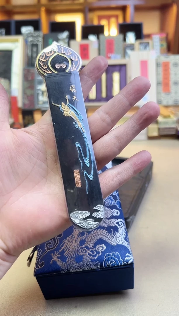 项氏徽墨 飞天圣火 带盒子