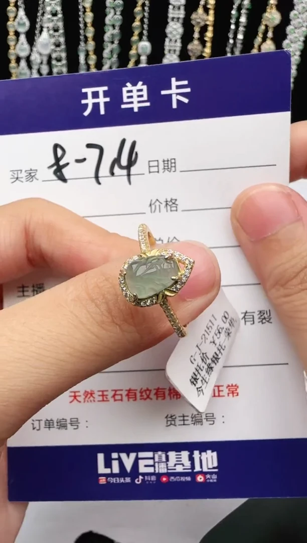 翡翠戒指银S925镶嵌2222