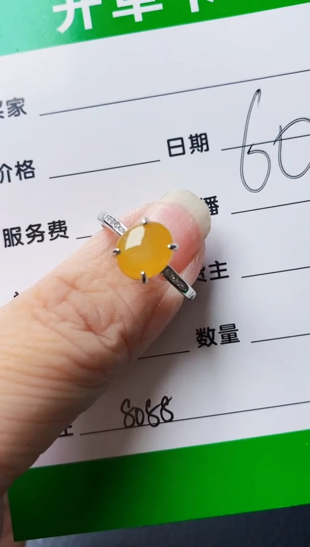 银S925镶嵌戒指翡翠8088