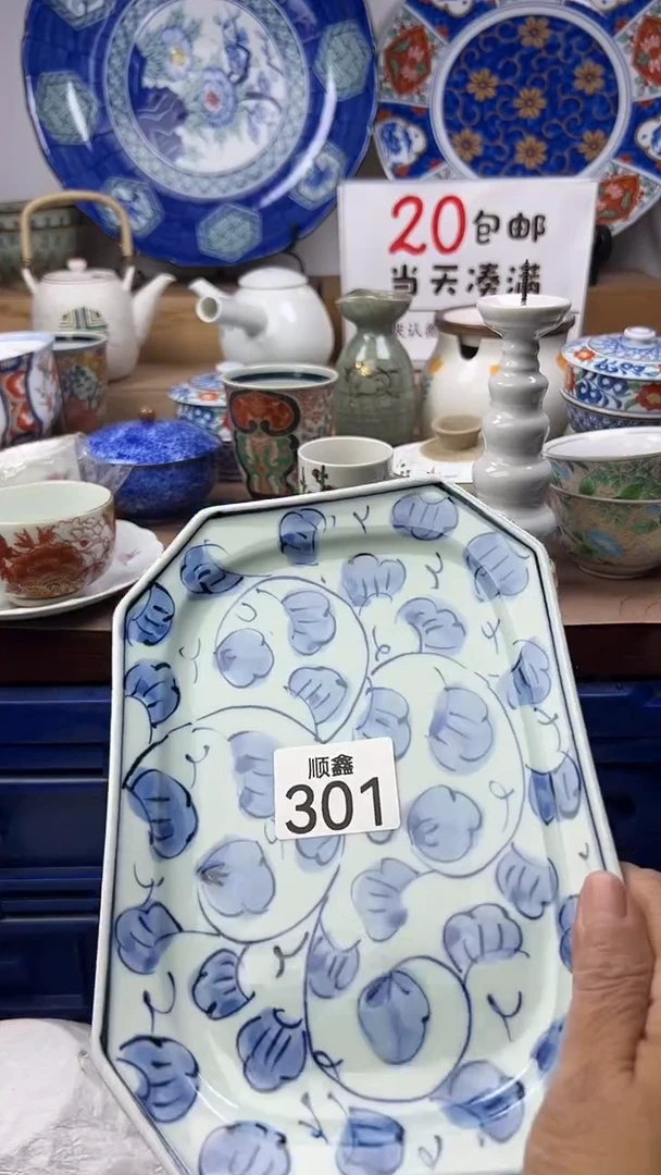 张*白顺鑫工艺品店闪购