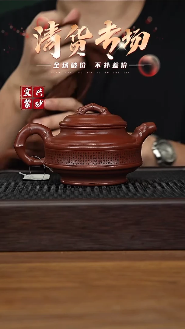 茶壶紫砂宜兴原矿紫砂茶壶H