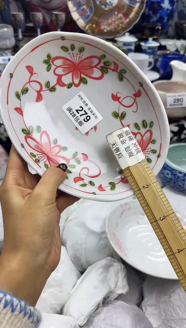 瓷片晨*瓷色工艺品品品品279