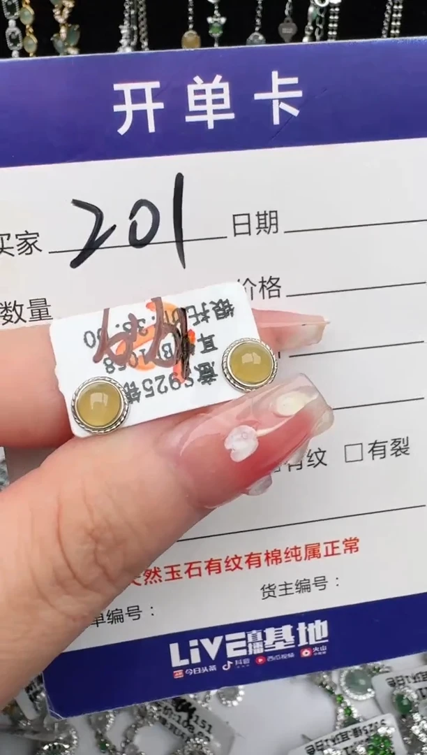 翡翠戒指银S925镶嵌1111