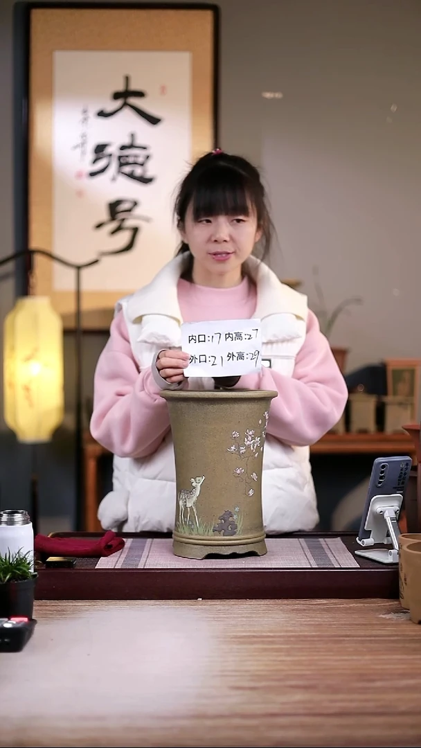 紫砂花盆龙骨青砂绘小鹿束腰大圆盆一只无托