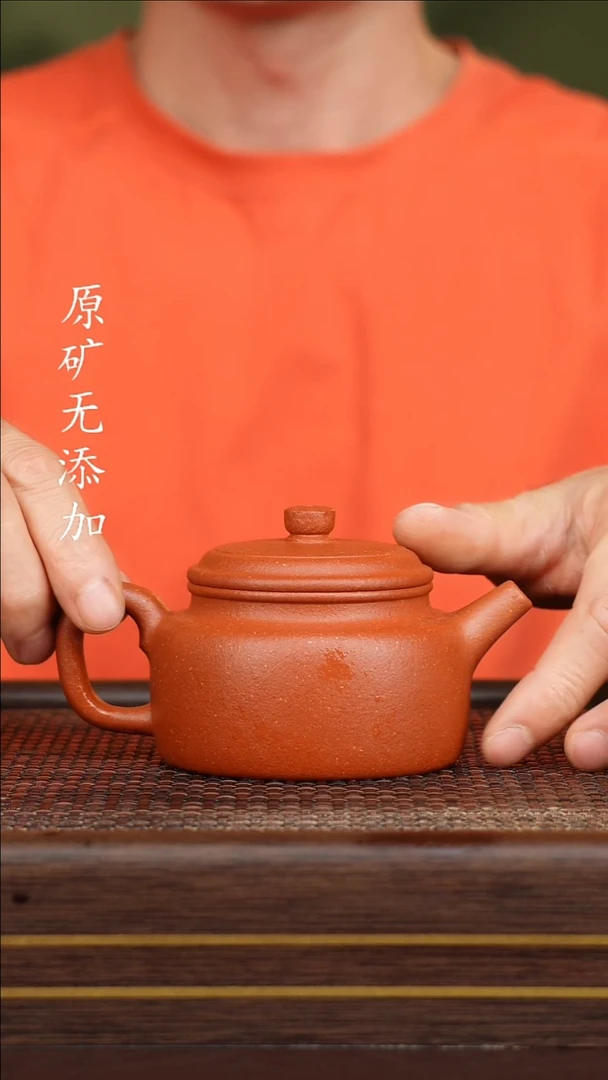 茶壶紫砂岁**生宜兴原矿紫砂茶器~