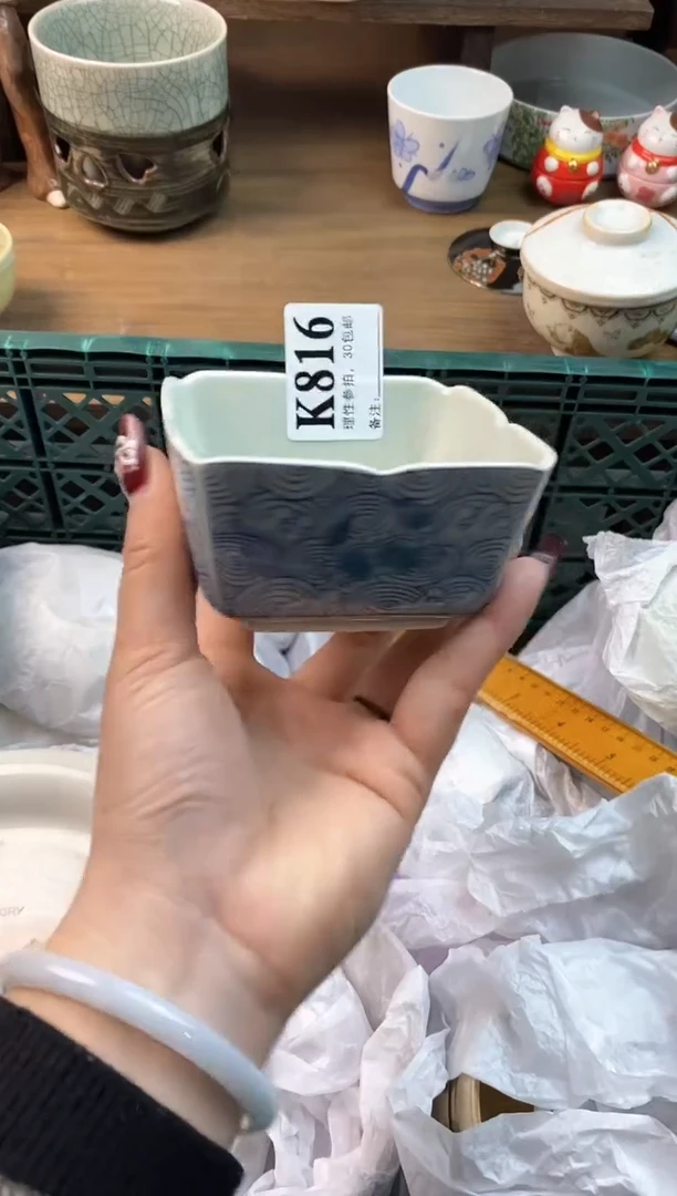 【闪购商品】瓷片[○･｀Д´･ ○]