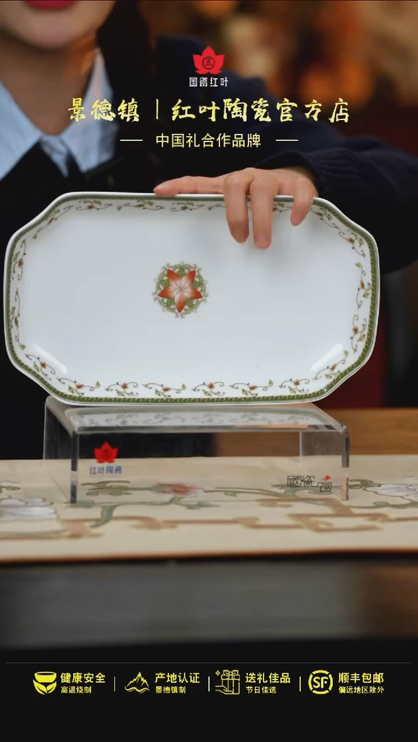【闪购商品】1个微瑕海浪12英寸凹角鱼盘