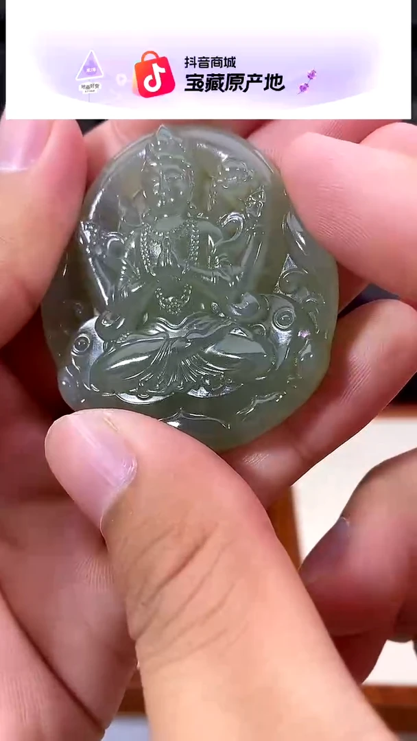 和田玉未镶嵌吊坠(不含链)和田玉吊牌