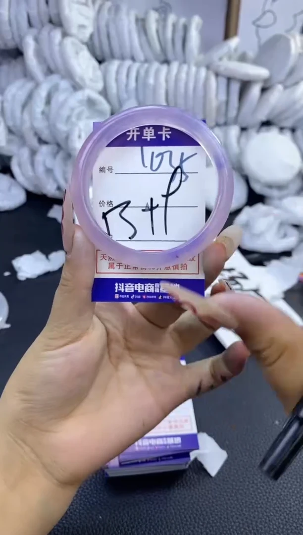 手镯玛瑙/玉髓未镶嵌1035