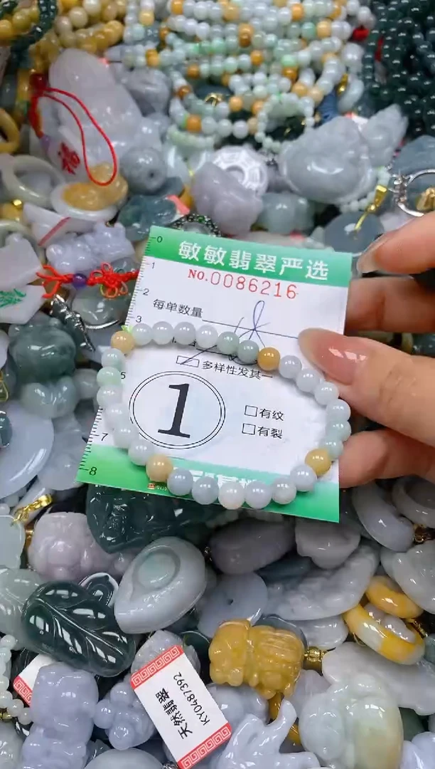 【闪购商品】翡翠颈饰未镶嵌闪购0086216多样性发其一