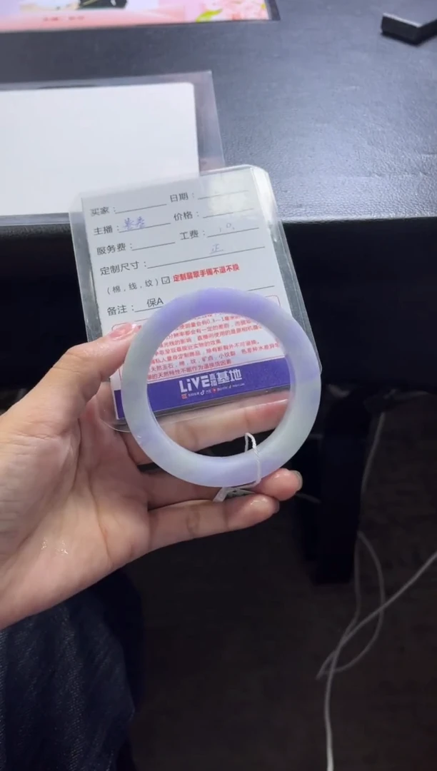 未镶嵌手镯定制翡翠拥****好定制手镯不退不换