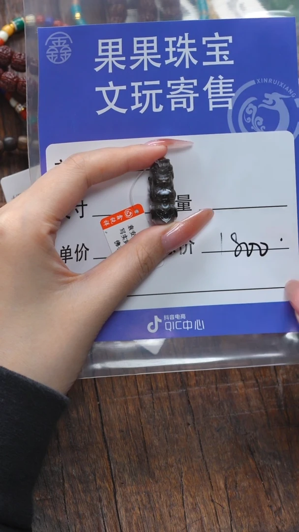 【闪购商品】玛瑙/玉髓珠宝奇石未镶嵌玛瑙