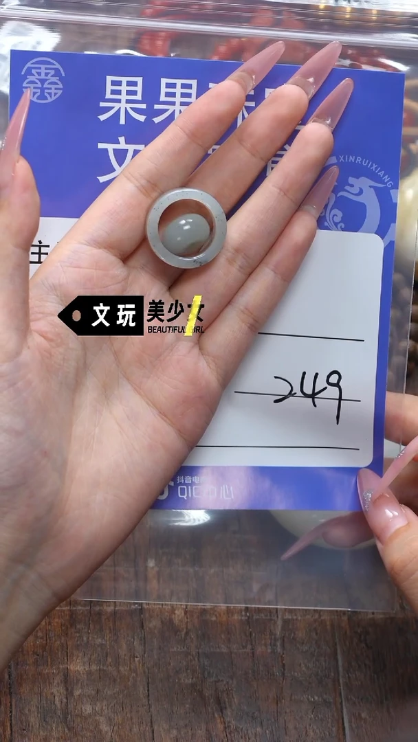 和田玉未镶嵌珠宝奇石?**?玉