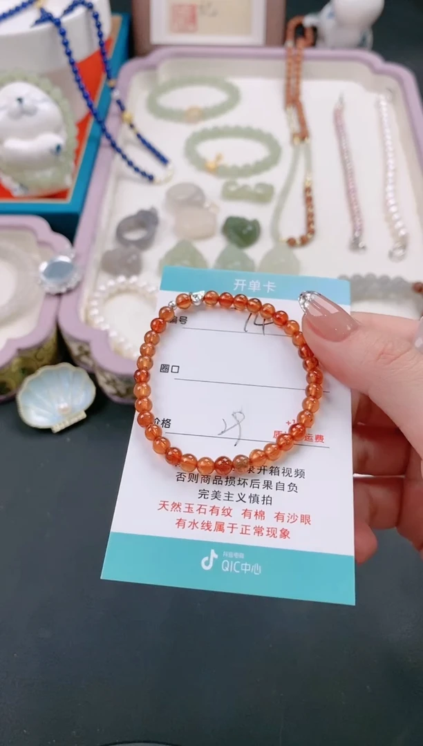 【闪购商品】石榴石手链未镶嵌74
