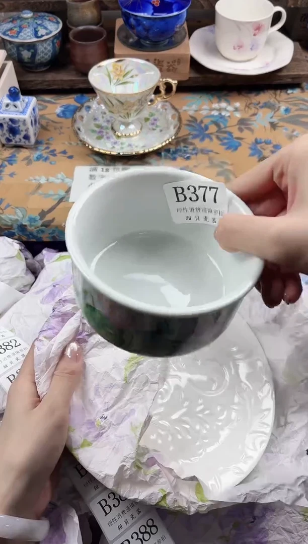 瓷片瑾*                B377
