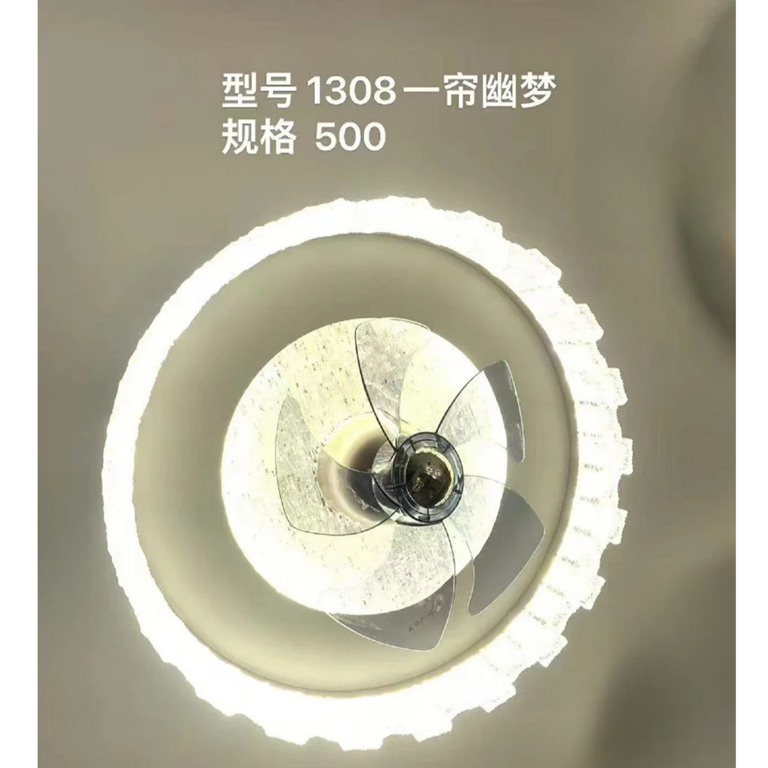 简约轻奢，法式意式卧室客厅风扇灯离线语音360度摇头四色变光
