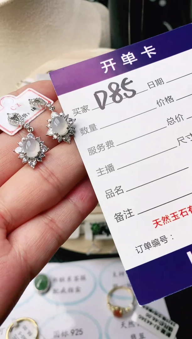 翡翠戒指银S925镶嵌小*姐111111
