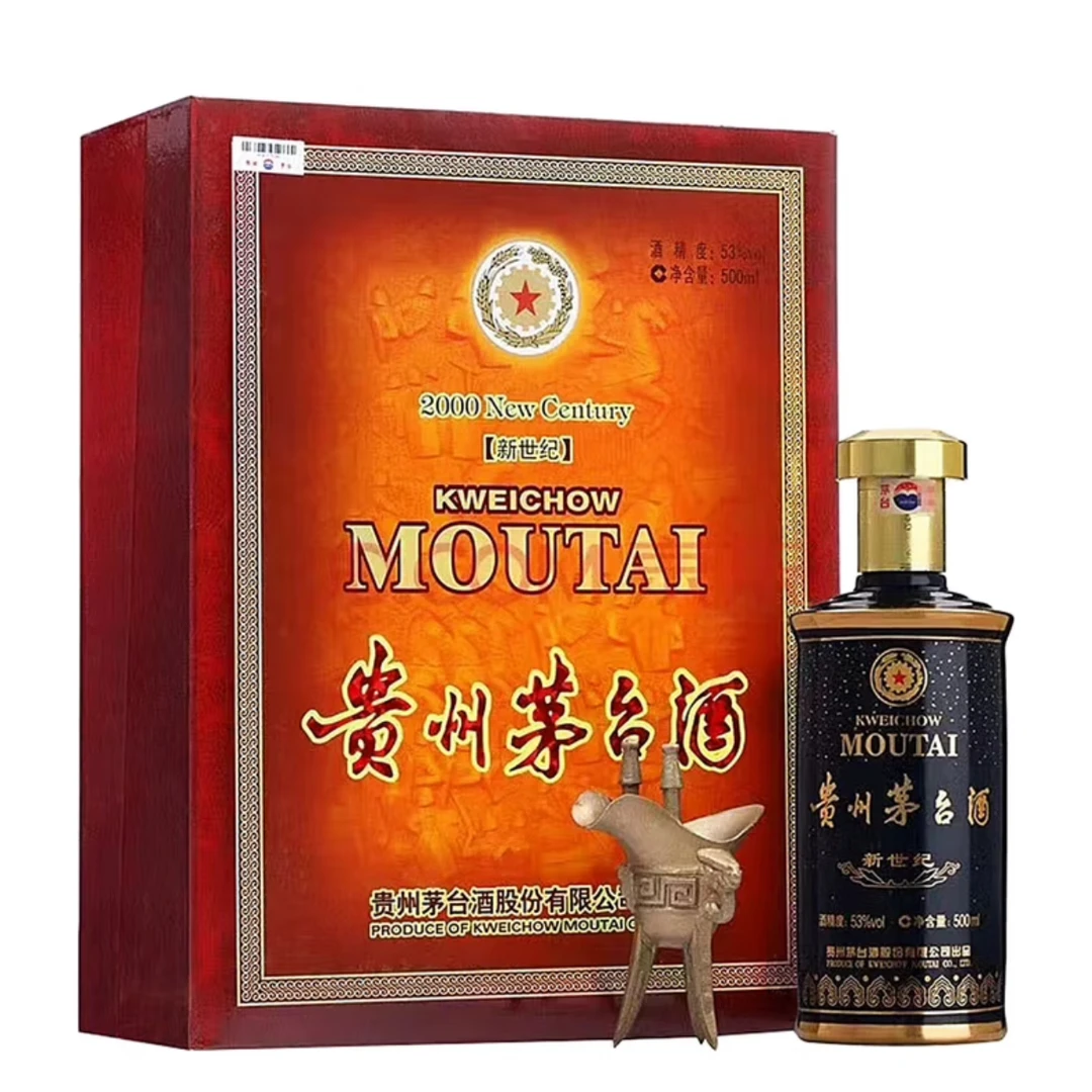 2011年茅台新世纪500ml53度