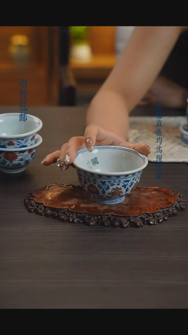 K**e宁封窑柴窑青花釉里红压手杯