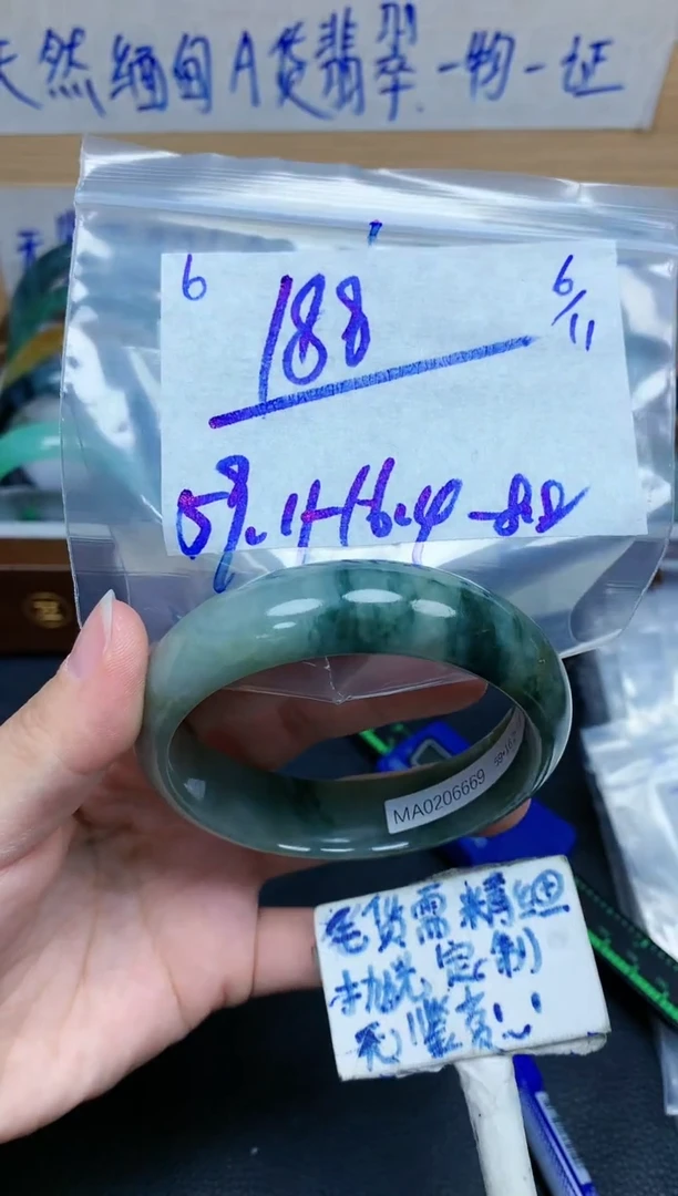 未镶嵌定制翡翠6毛货需精细抛光手镯拍一发一