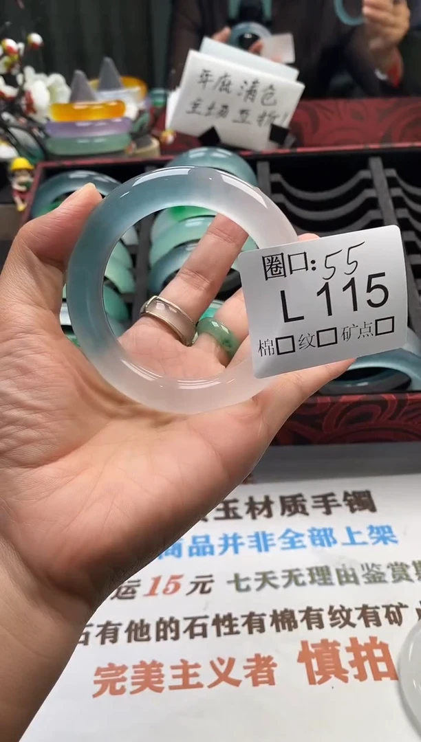 L*L闪购链接一物一拍以截图为准 LL115