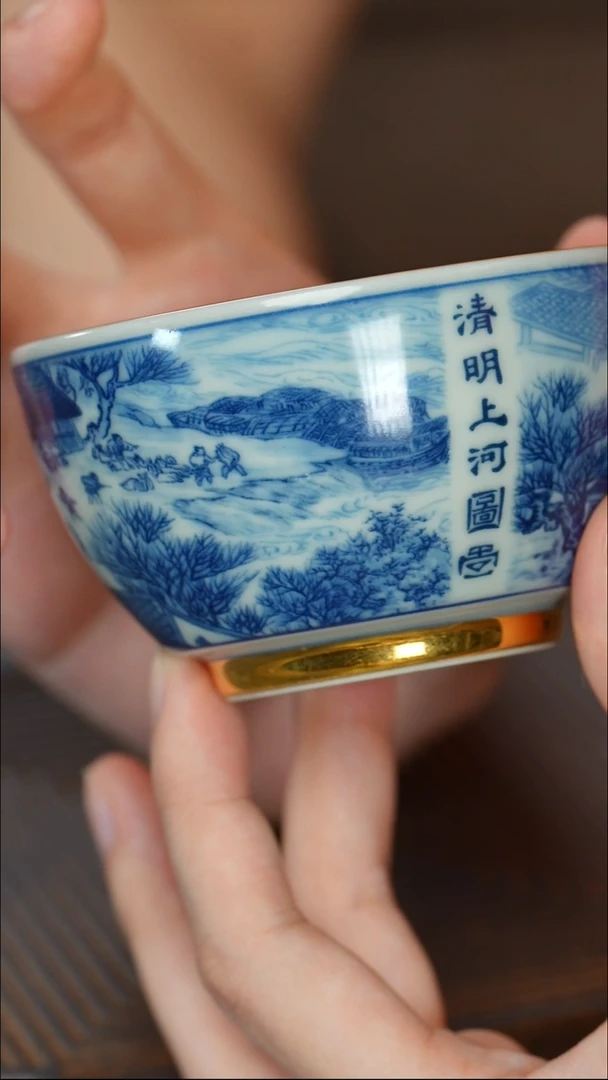 【鎏金清明上河图杯】【蓝12西泠礼盒】