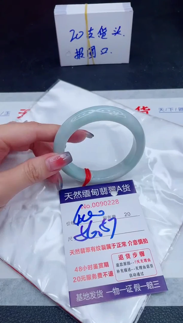 未镶嵌手镯翡翠400.00