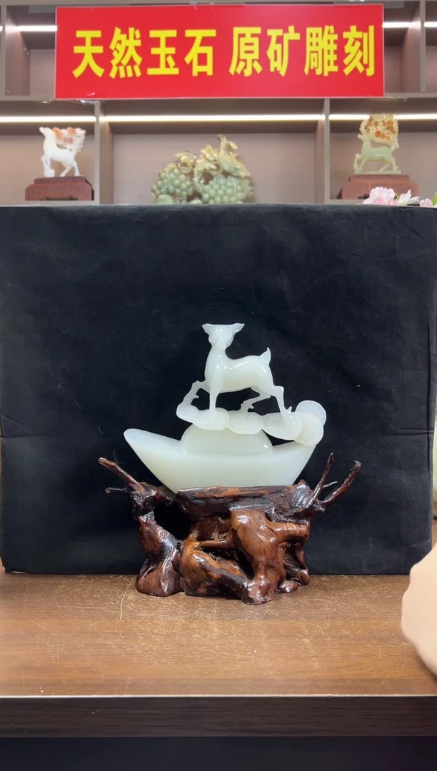 玉27.5*28元宝山羊