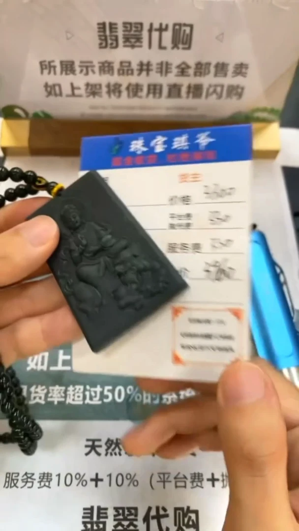 未镶嵌定制翡翠-毛货-不退不换-