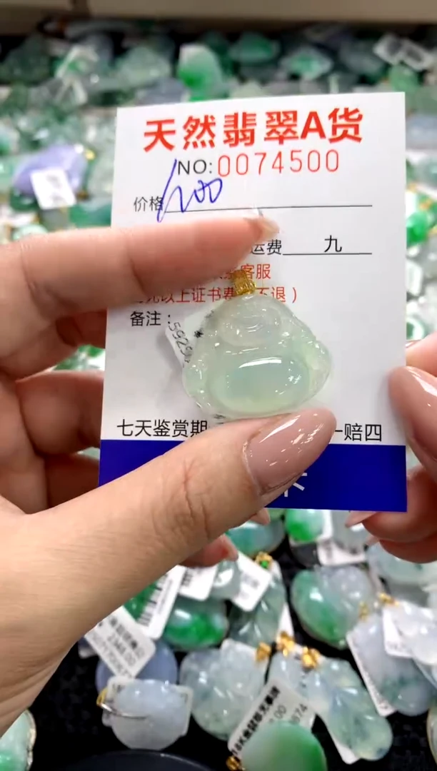 颈饰18K金镶嵌翡翠111111111
