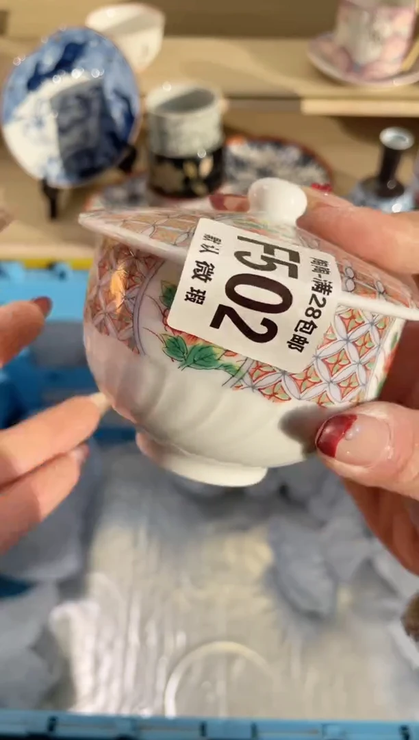 【闪购商品】杯满28包邮瓷器瓷器F502