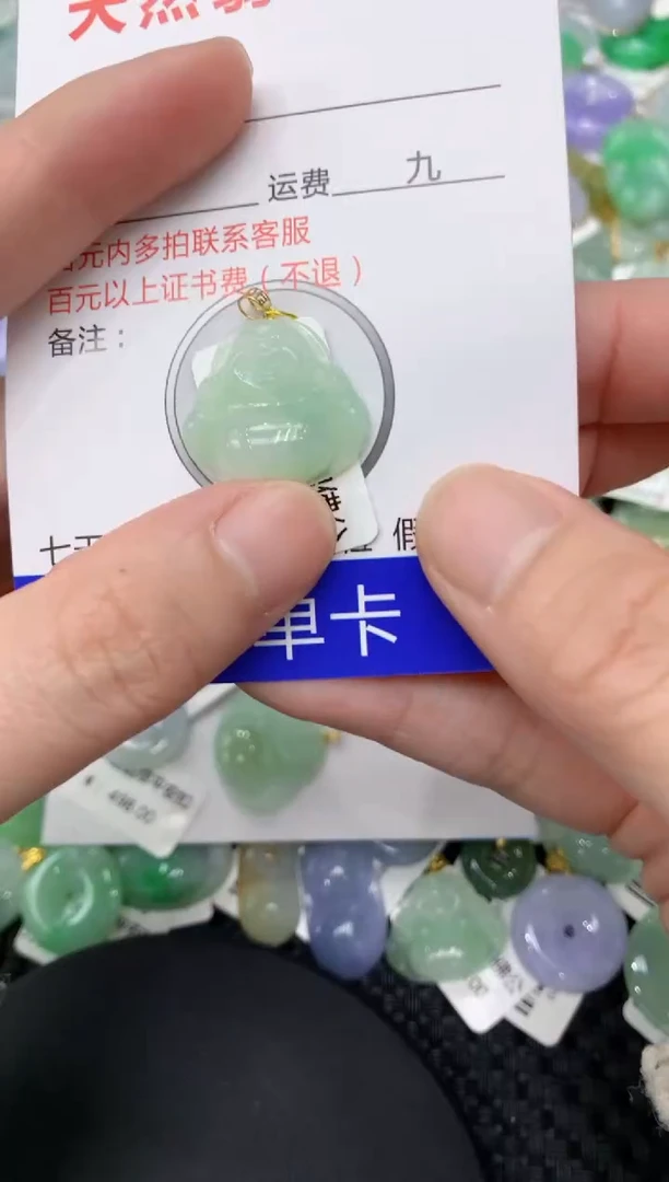 【闪购商品】翡翠颈饰18K金镶嵌11111111
