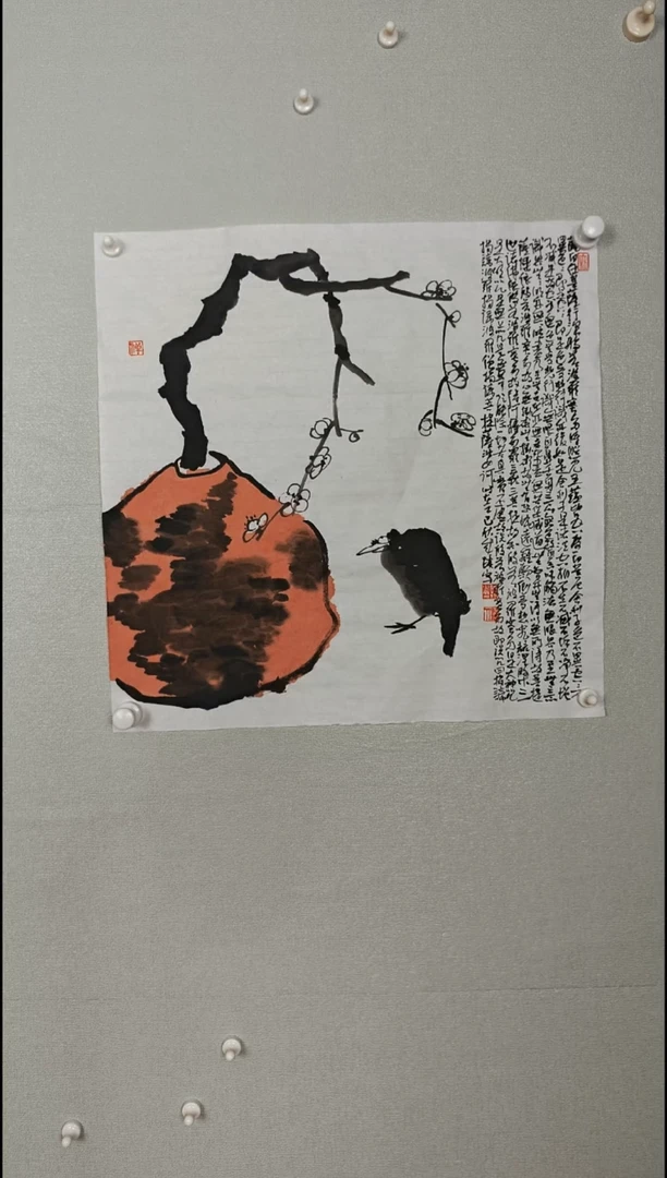 国画1234567890987654332456